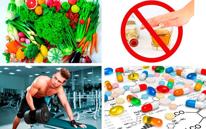 метады лячэння прастатыту